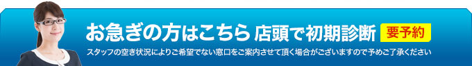 岡山データ復旧 お困りの際はお気軽にご相談下さい