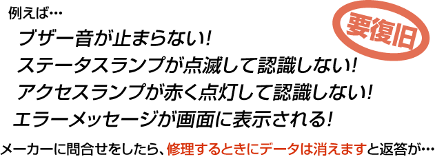 アイ・オー LANDISKを認識しない、エラーメッセージが画面に表示される